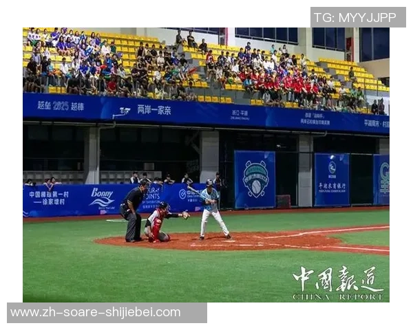 海峡杯慢速垒球赛厦门闭幕 台湾部队摘双冠